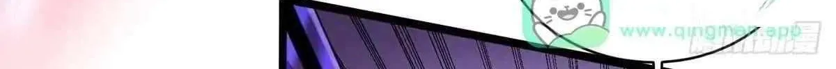 Divine Urban God Chapter 299 page 77 - 