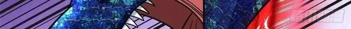 Divine Urban God Chapter 299 page 85 - 