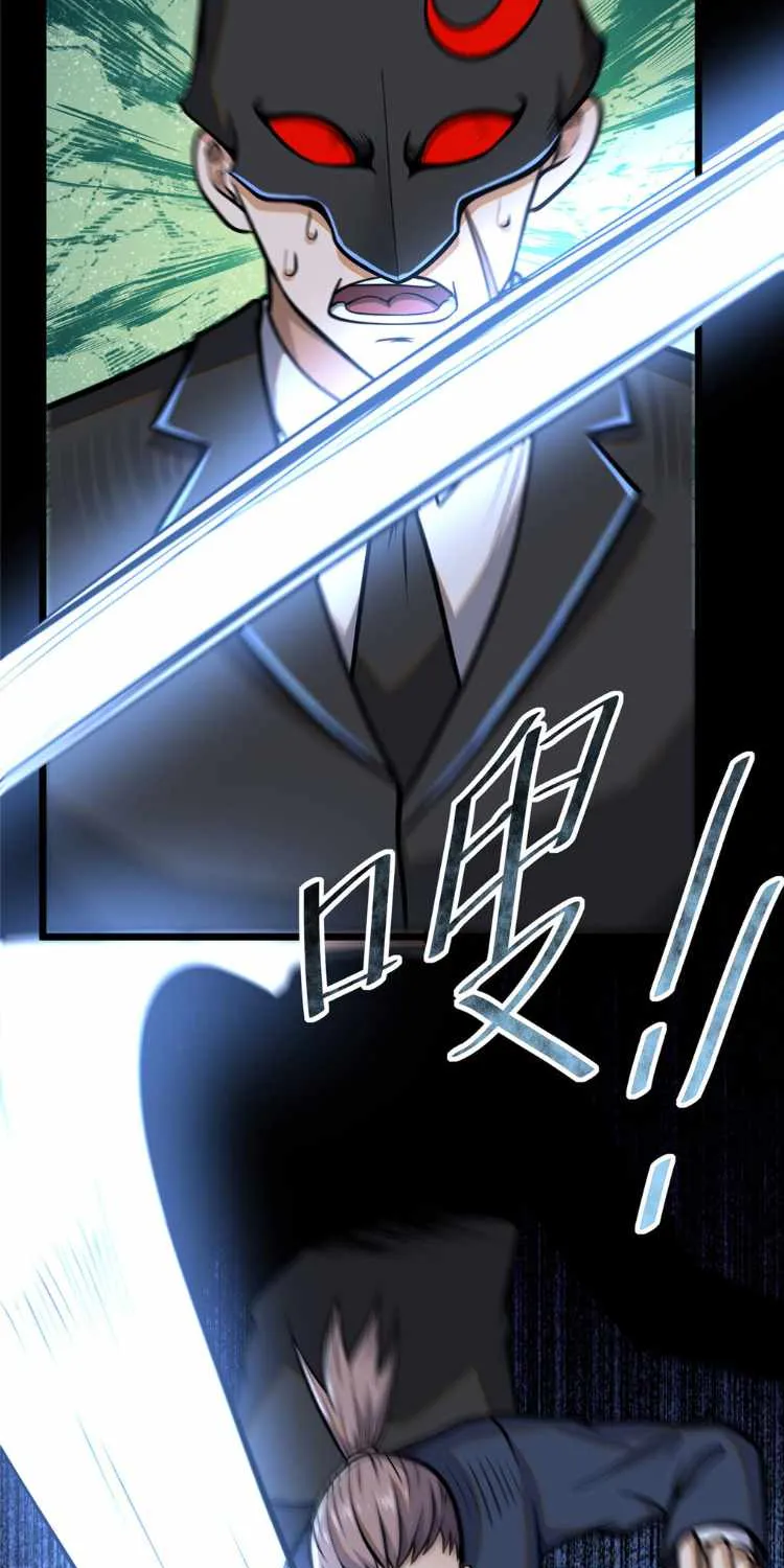 Divine Urban God Chapter 30 page 30 - 