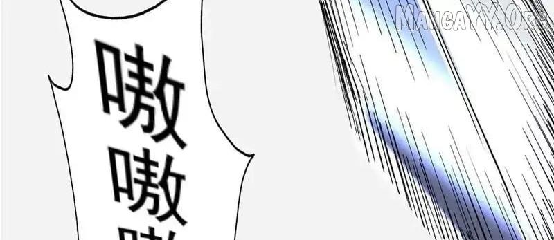 Divine Urban God Chapter 312 page 119 - 