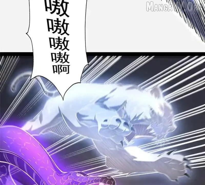 Divine Urban God Chapter 312 page 120 - 