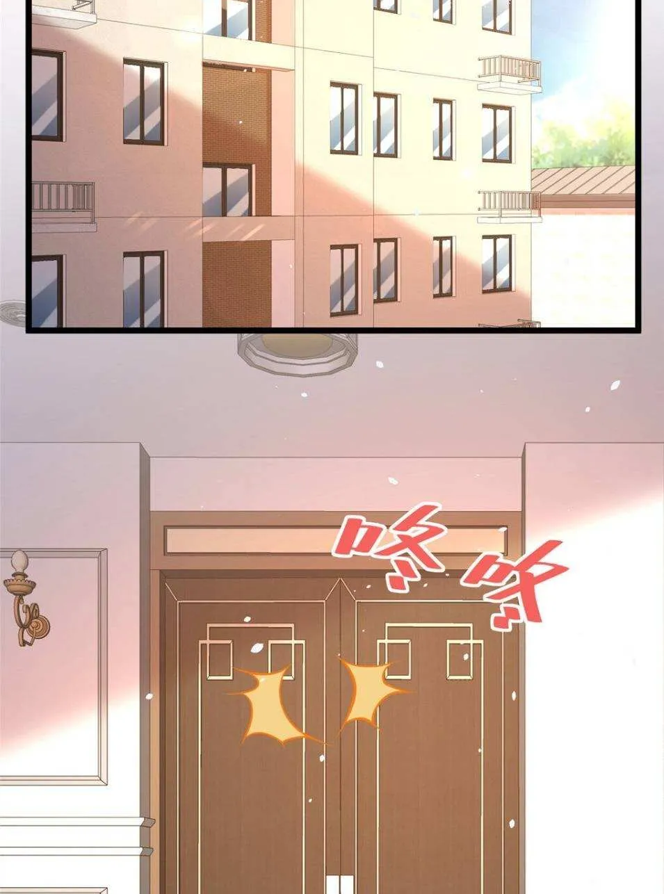 Divine Urban God Chapter 32 page 5 - 