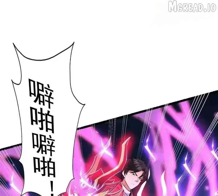 Divine Urban God Chapter 329.1 page 115 - 