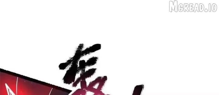 Divine Urban God Chapter 329.1 page 38 - 