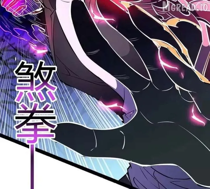 Divine Urban God Chapter 329.1 page 74 - 