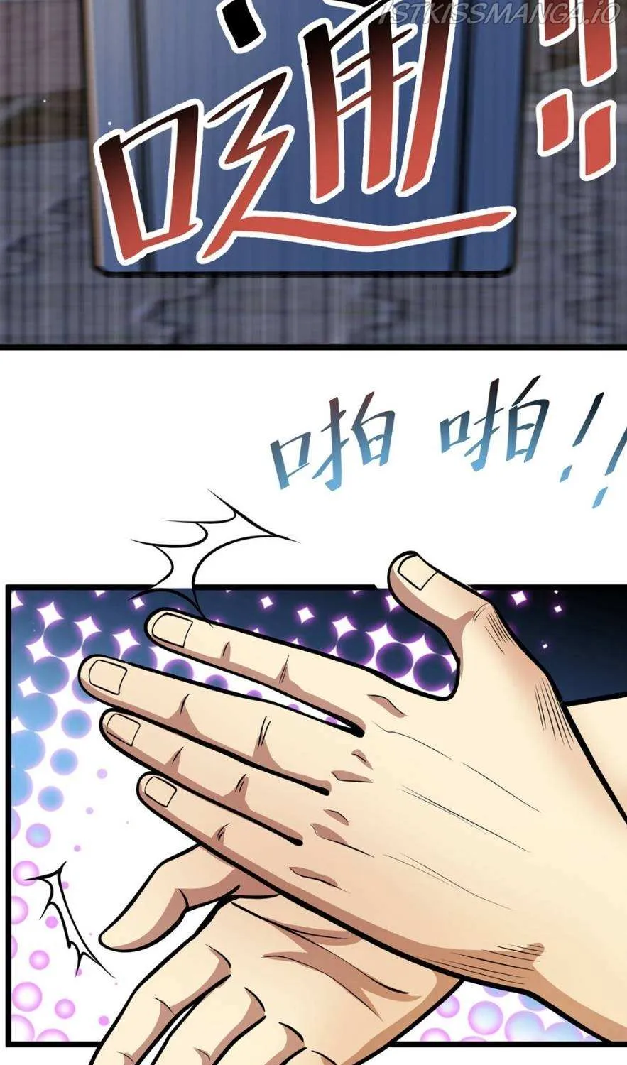 Divine Urban God Chapter 36 page 25 - 