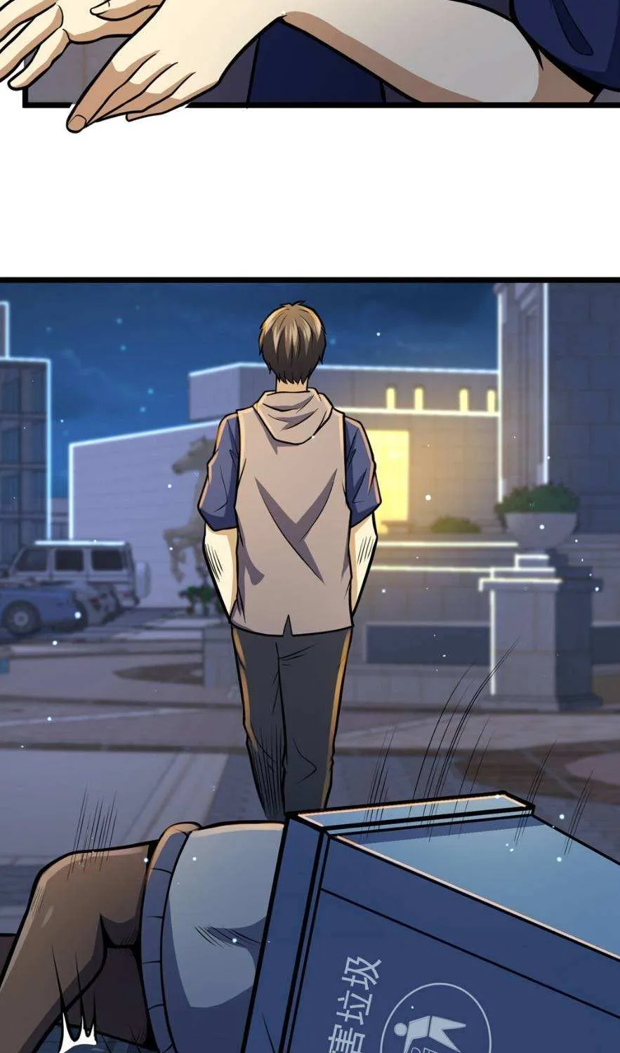 Divine Urban God Chapter 36 page 27 - 