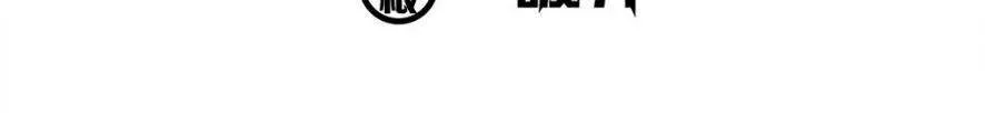Divine Urban God Chapter 38 page 3 - 