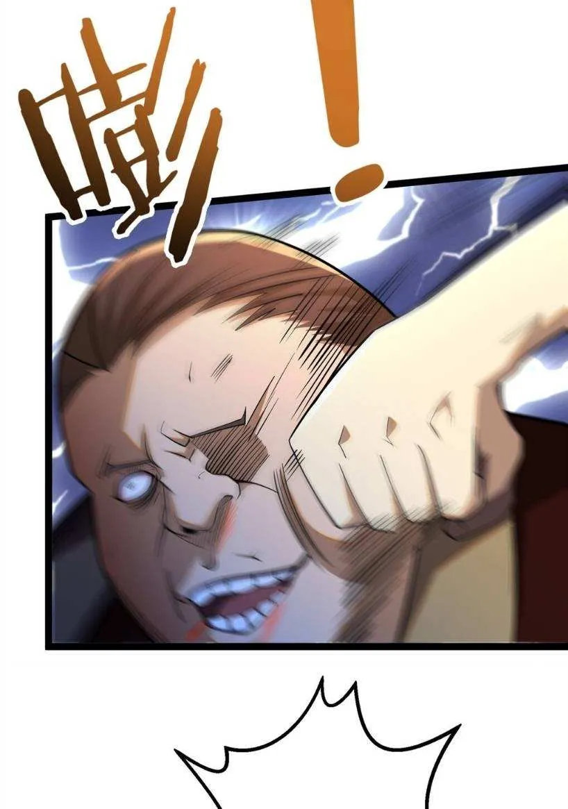 Divine Urban God Chapter 39 page 36 - 