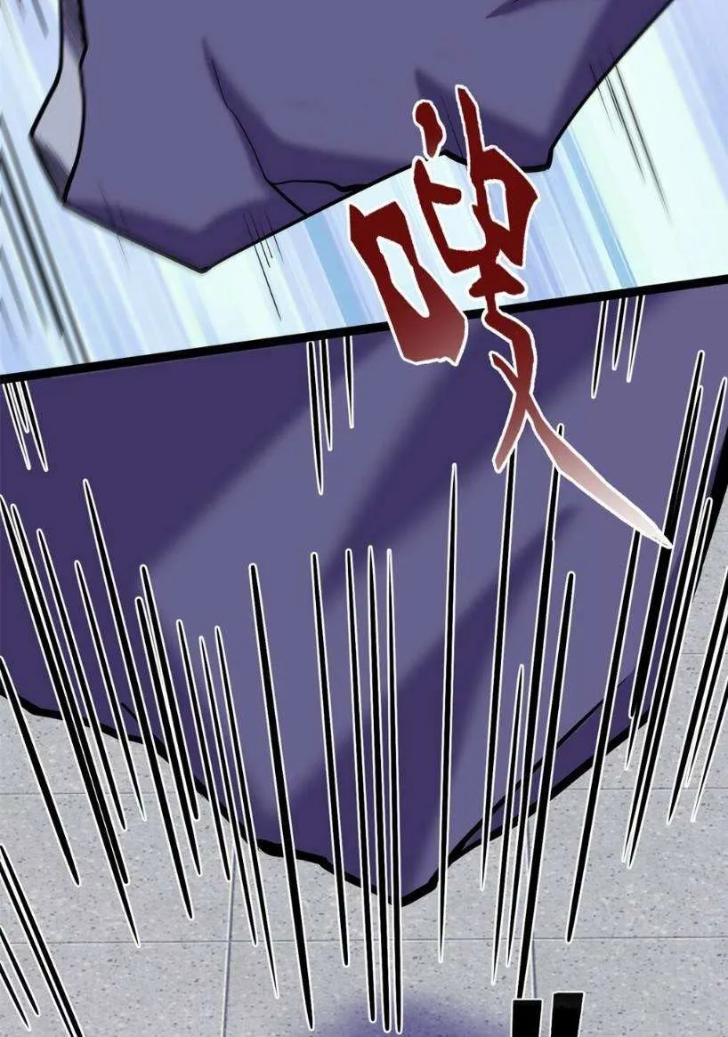 Divine Urban God Chapter 39 page 51 - 