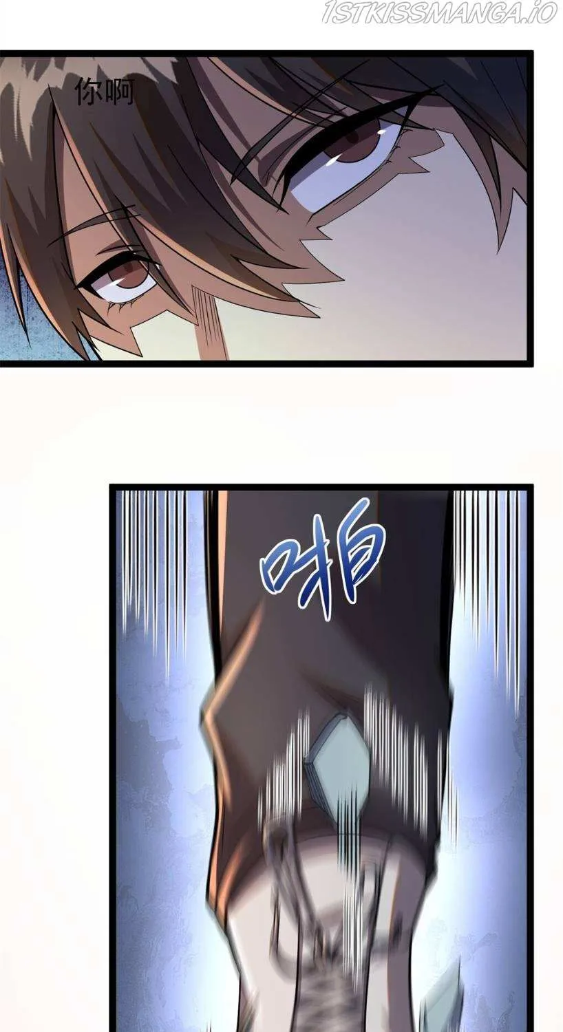 Divine Urban God Chapter 39 page 7 - 
