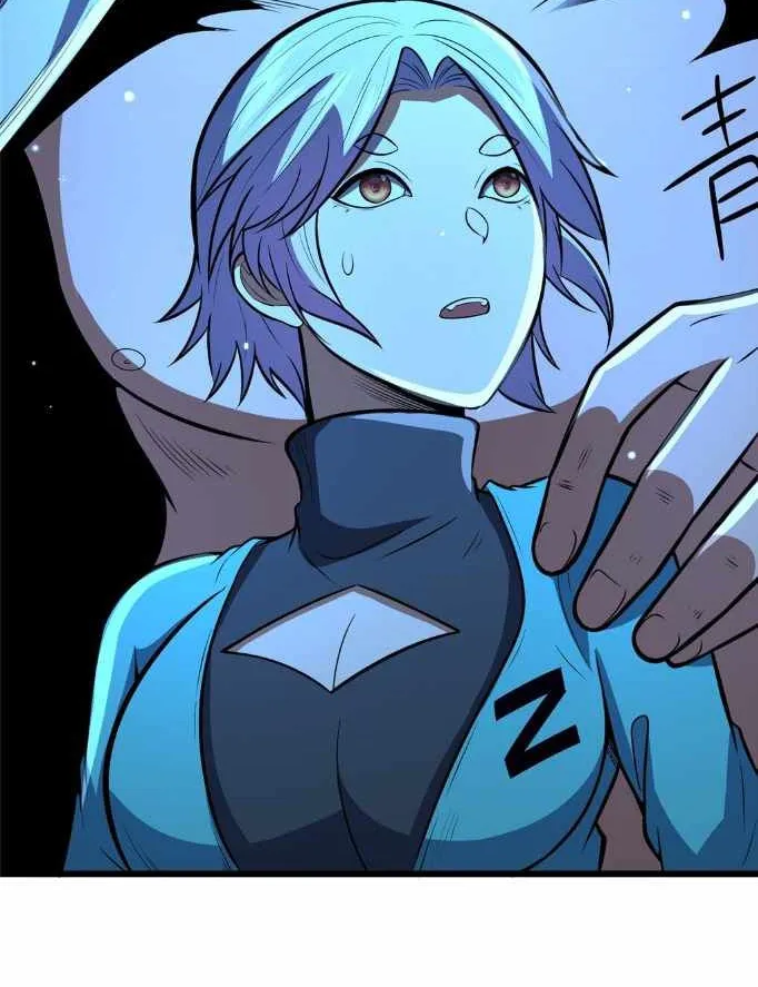 Divine Urban God Chapter 40 page 32 - 