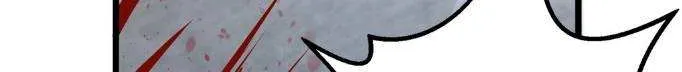Divine Urban God Chapter 41 page 18 - 