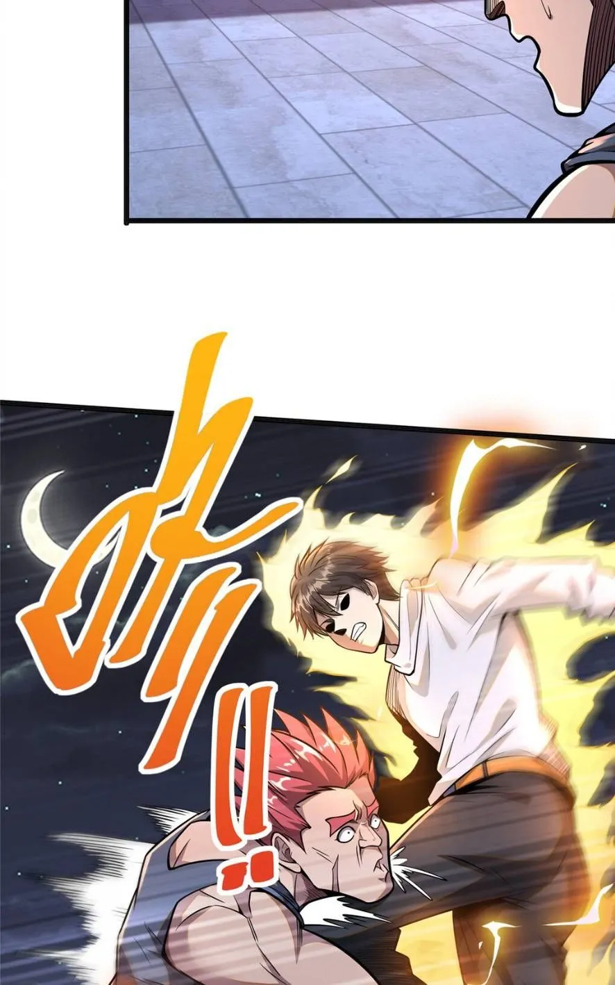 Divine Urban God Chapter 45 page 6 - 