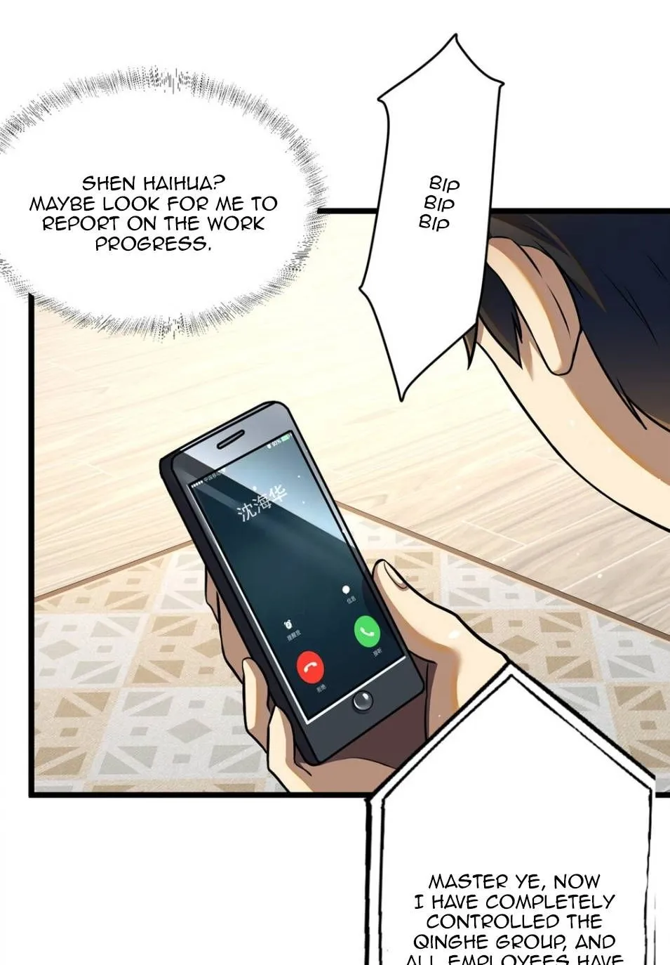 Divine Urban God Chapter 46 page 14 - 