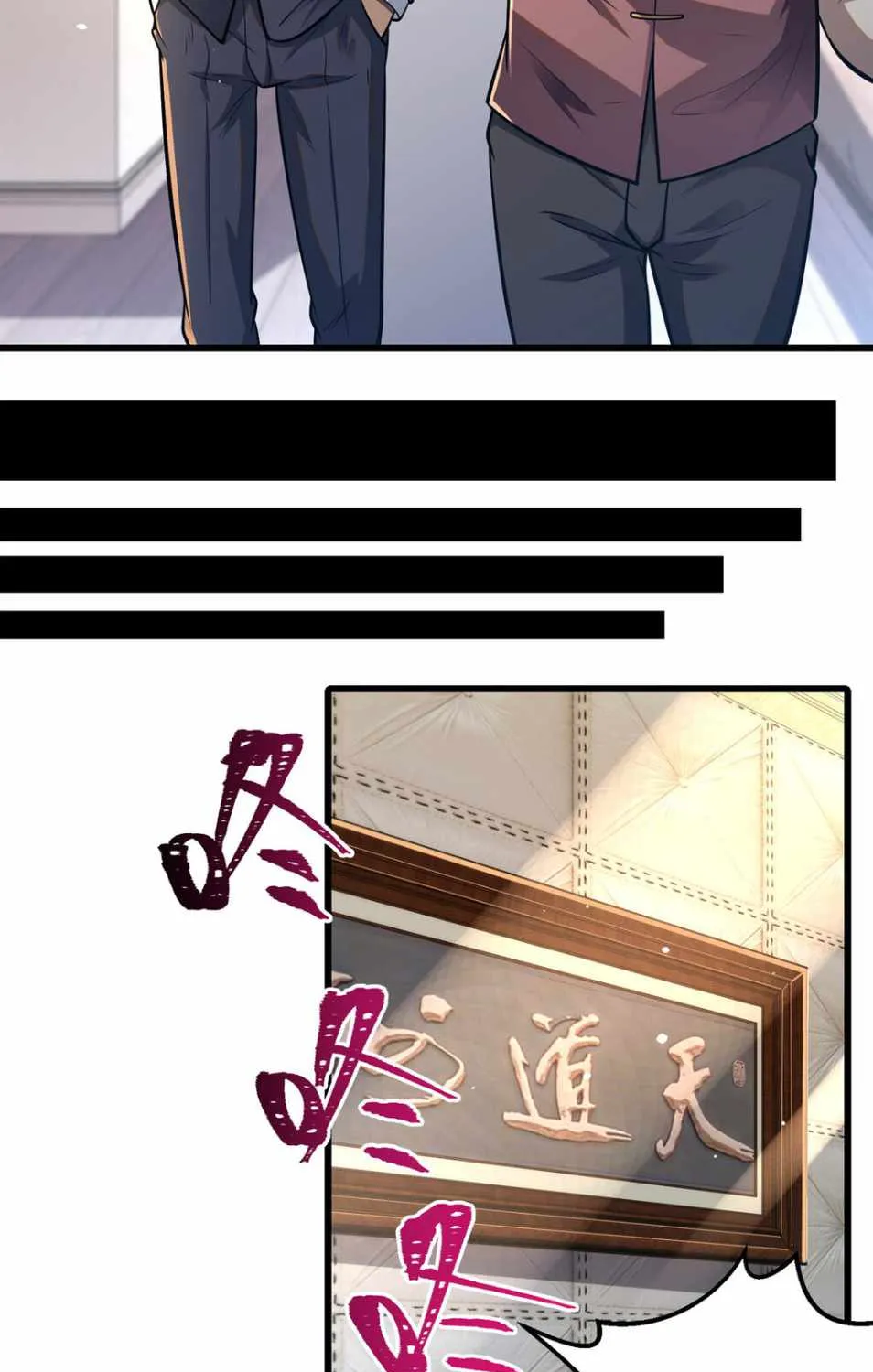Divine Urban God Chapter 47 page 27 - 