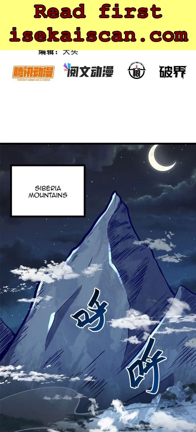 Divine Urban God Chapter 6 page 3 - 