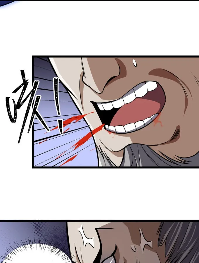 Divine Urban God Chapter 7 page 27 - 