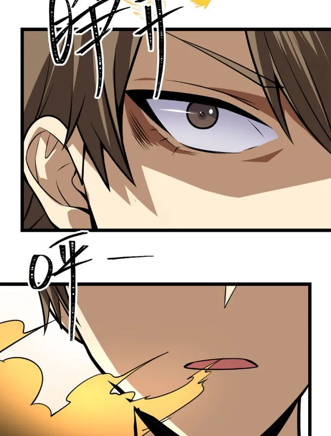 Divine Urban God Chapter 7 page 33 - 
