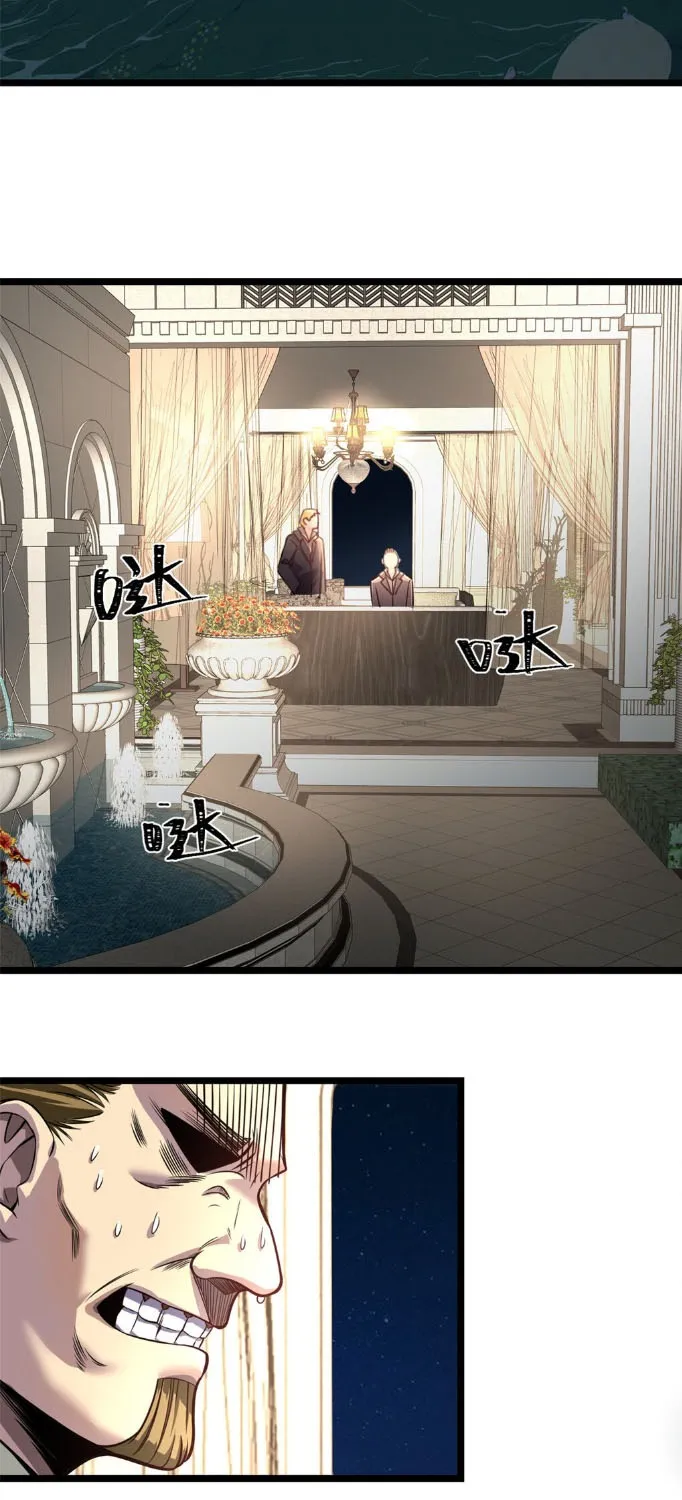 Divine Urban God Chapter 7 page 5 - 