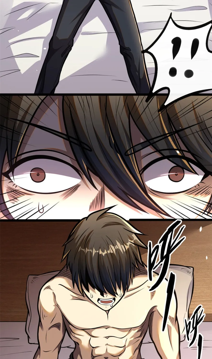 Divine Urban God Chapter 8 page 17 - 