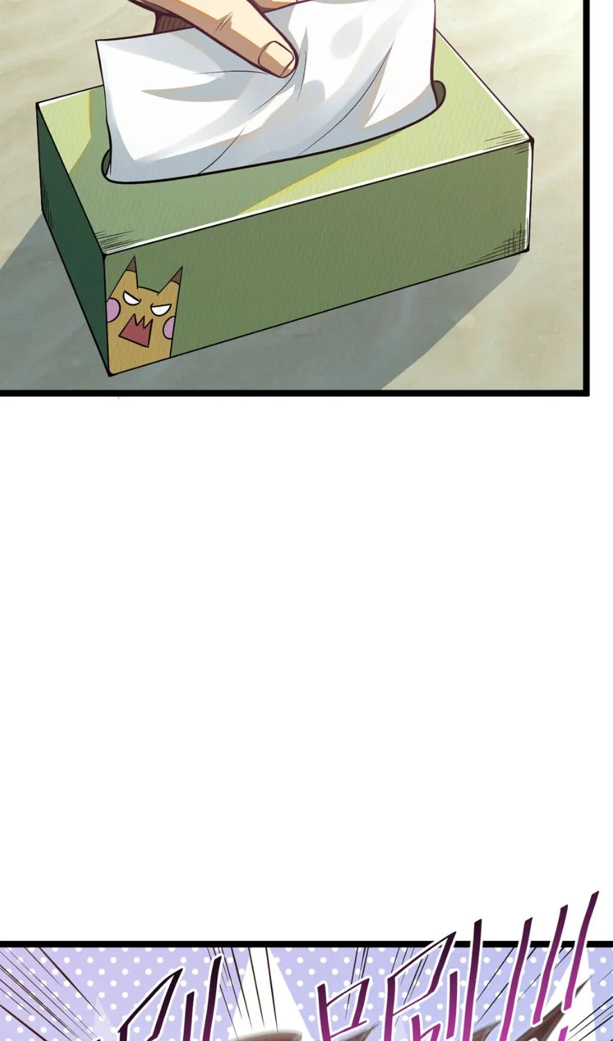 Divine Urban God Chapter 8 page 33 - 