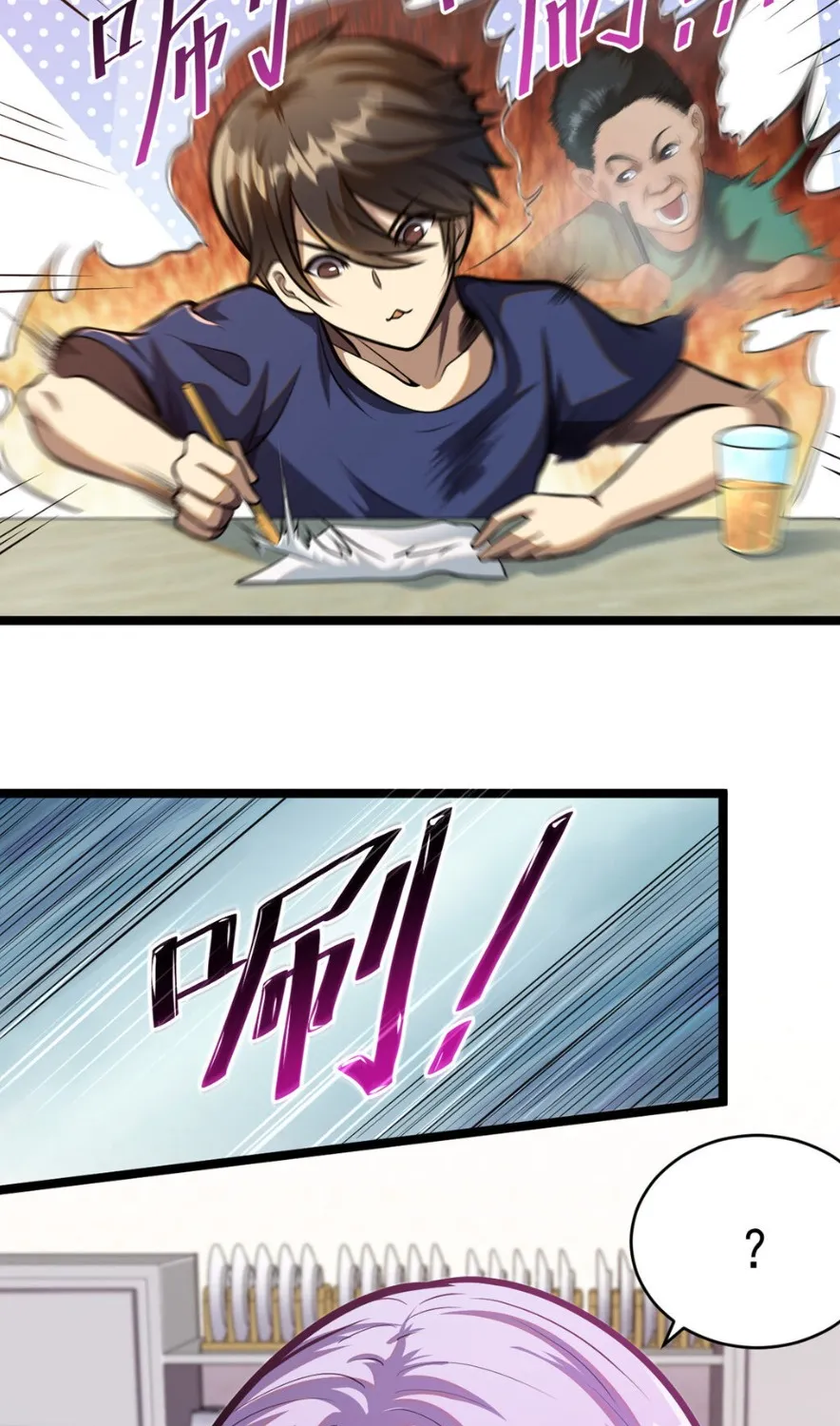 Divine Urban God Chapter 8 page 34 - 