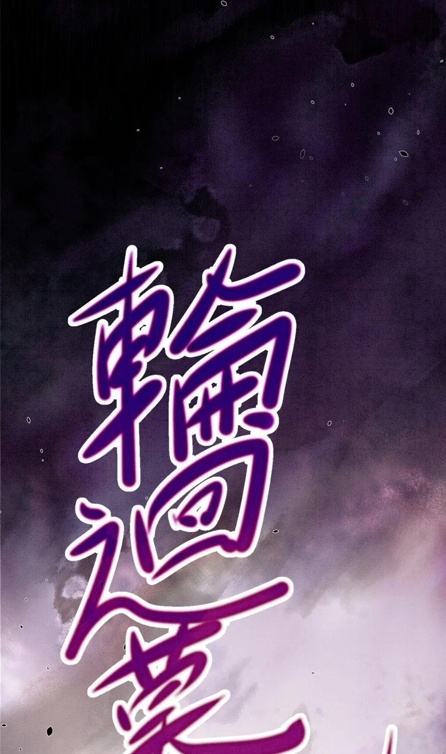 Divine Urban God Chapter 8 page 9 - 