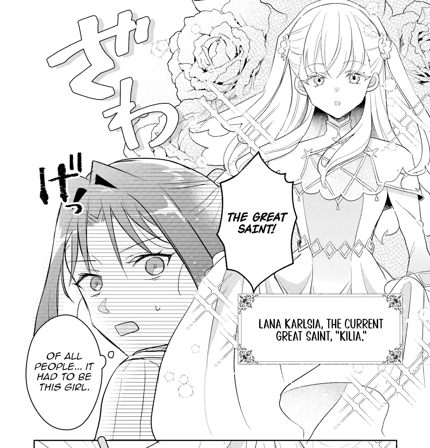 Divorce in 1,000 Days: The Cinderella Saintess Who Has Yet to Know Love Chapter 1 page 40 - 