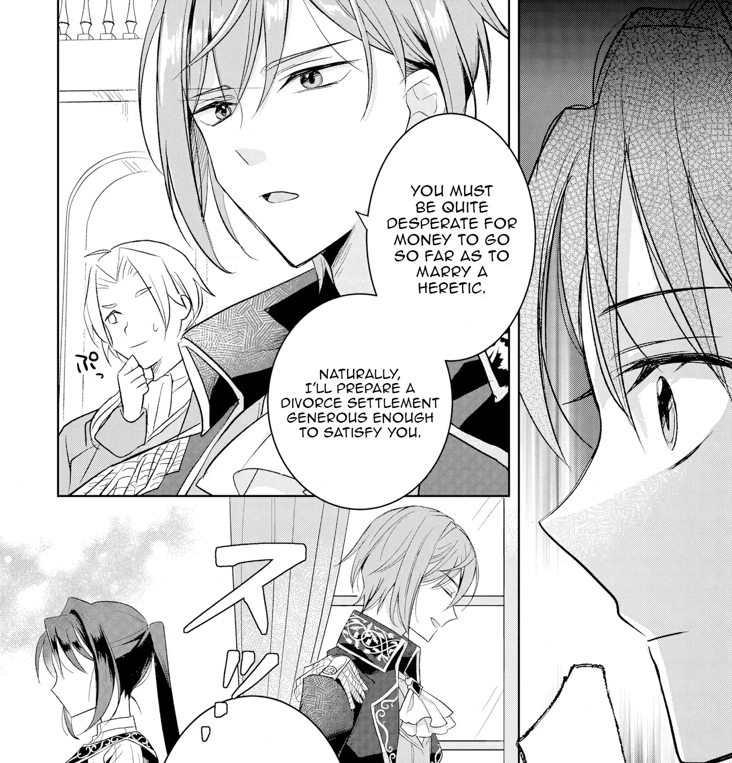 Divorce in 1,000 Days: The Cinderella Saintess Who Has Yet to Know Love Chapter 1 page 82 - 