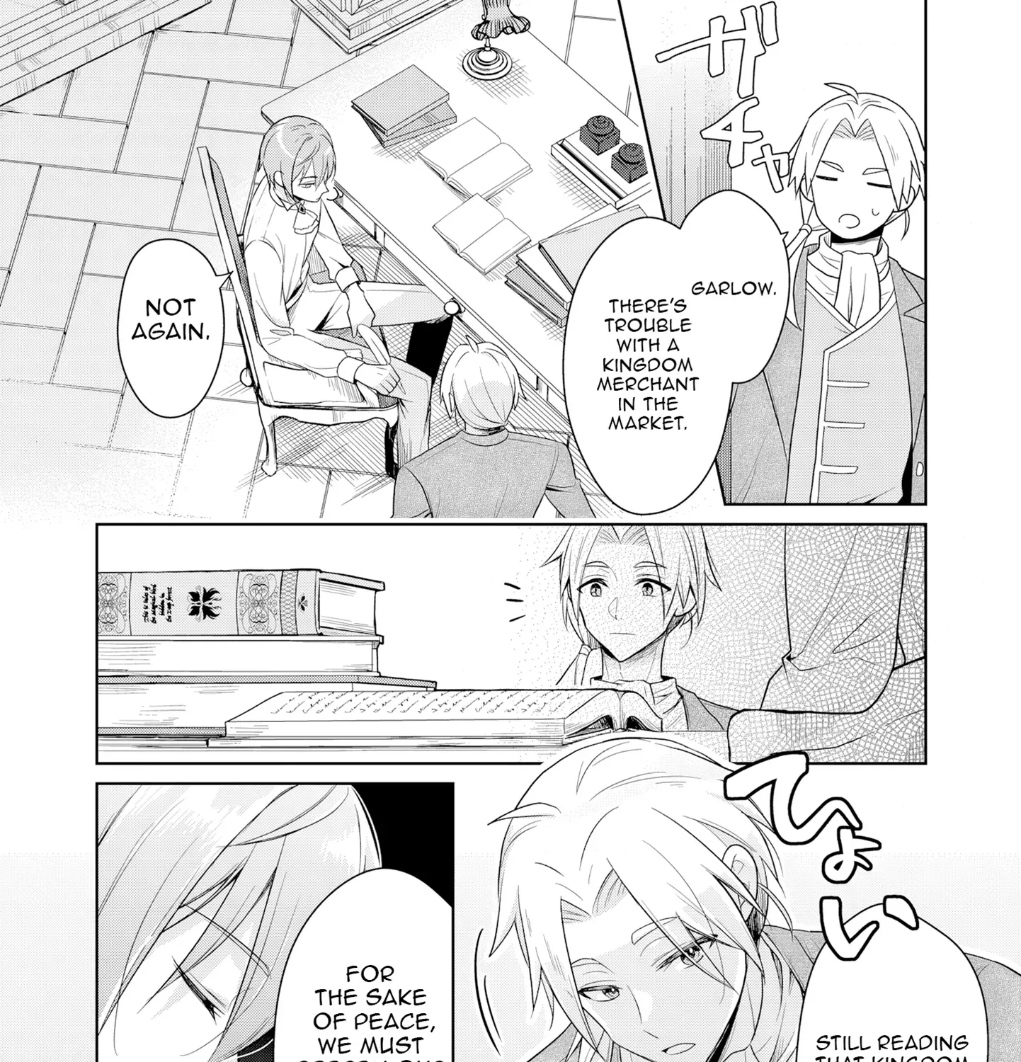 Divorce in 1,000 Days: The Cinderella Saintess Who Has Yet to Know Love Chapter 3 page 5 - 