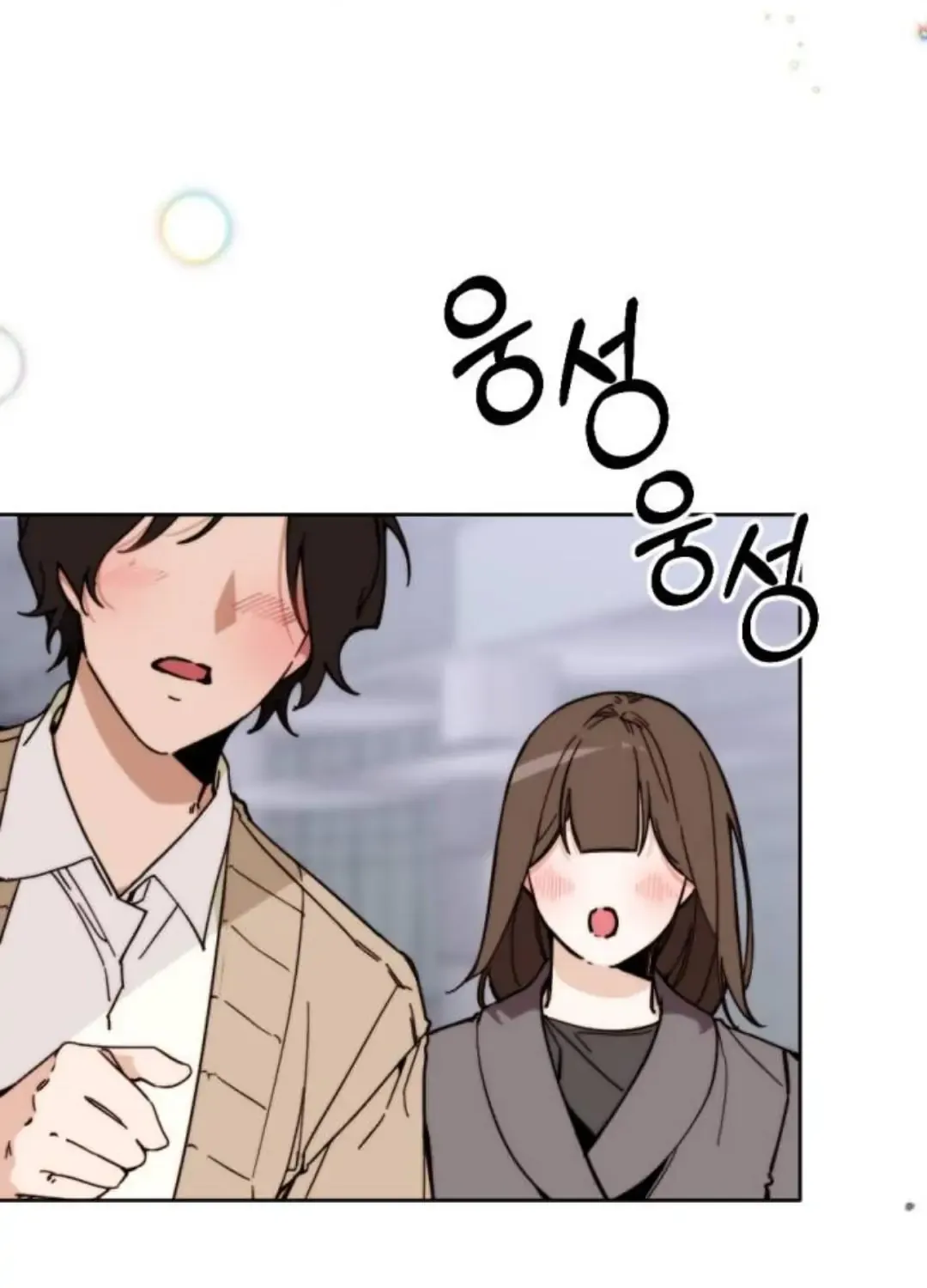 Divorce Is Easy, But Love Is Hard Chapter 1 page 5 - 