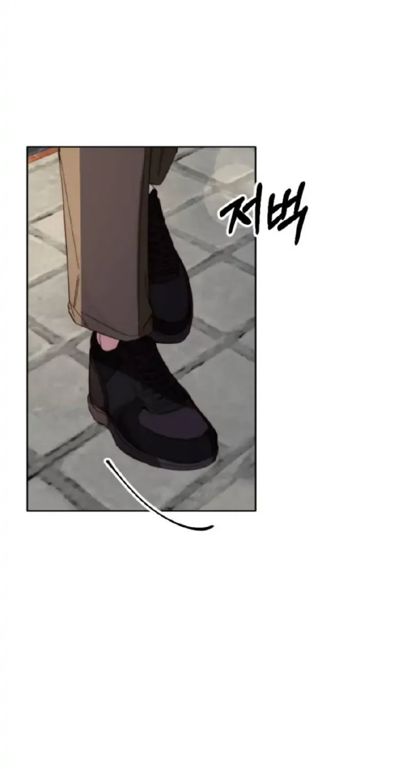 Divorce Is Easy, But Love Is Hard Chapter 1 page 79 - 