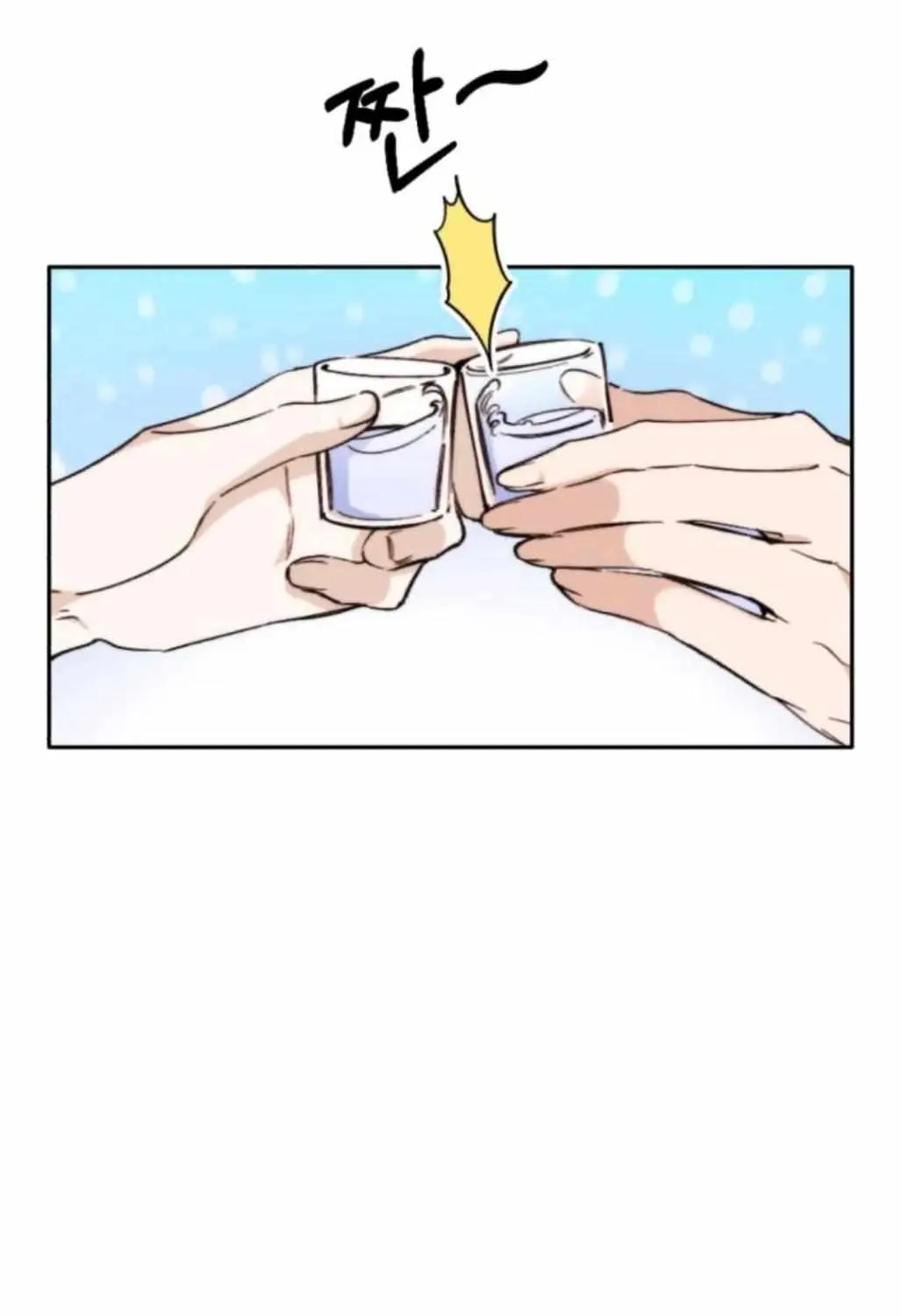 Divorce Is Easy, But Love Is Hard Chapter 12 page 8 - 