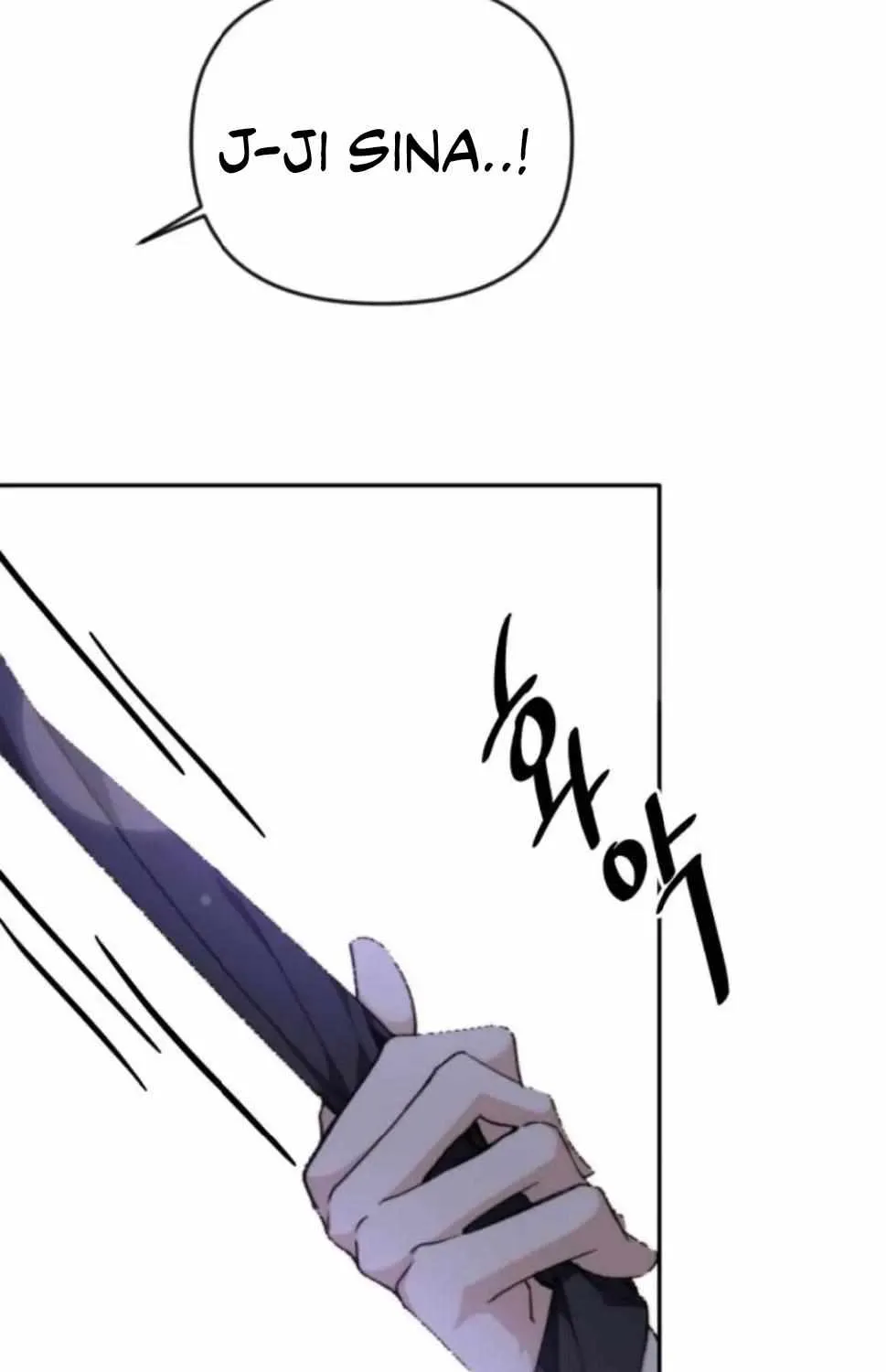Divorce Is Easy, But Love Is Hard Chapter 12 page 96 - 