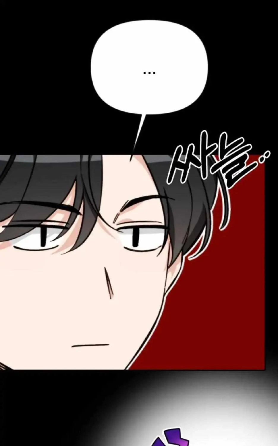 Divorce Is Easy, But Love Is Hard Chapter 13 page 34 - 