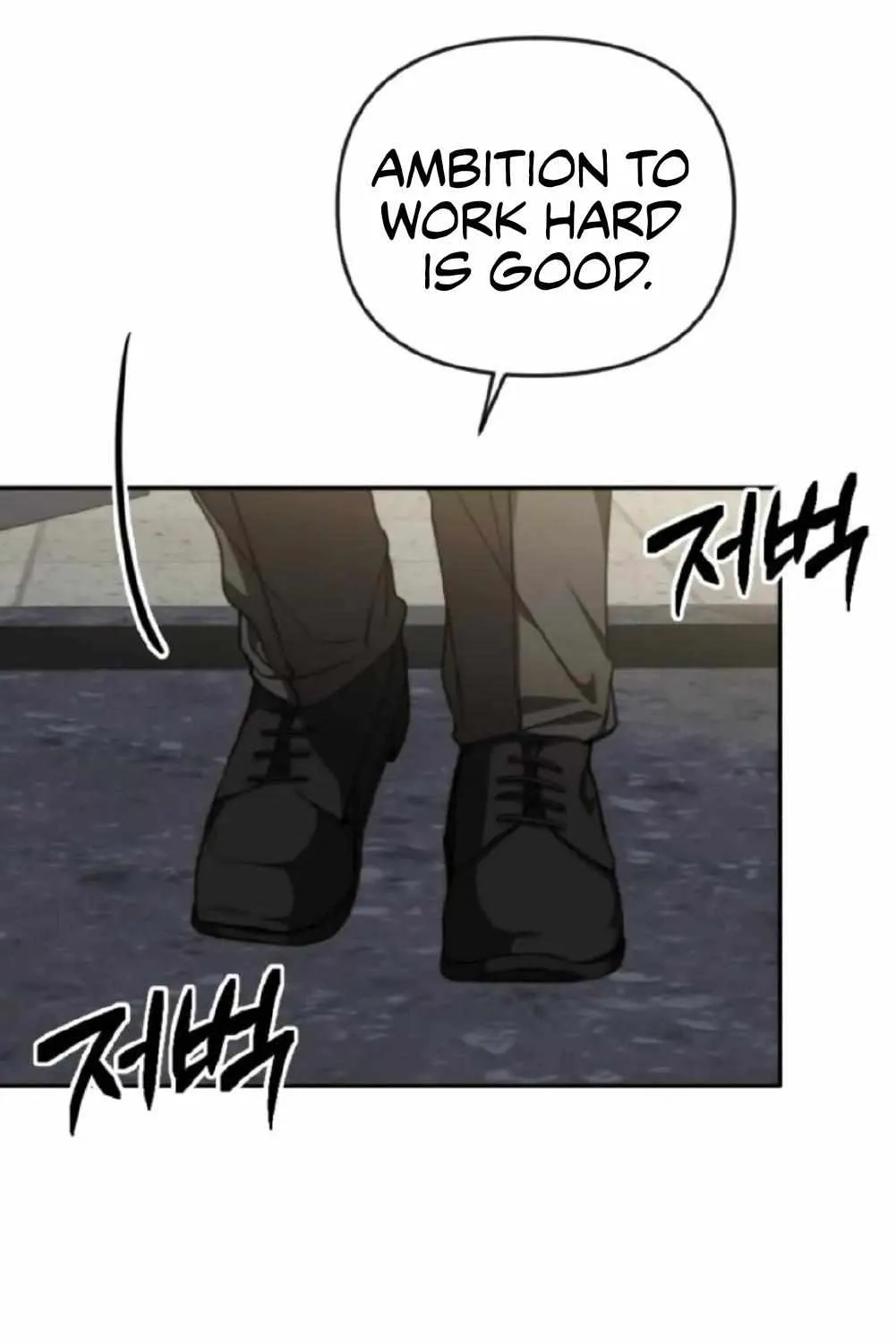 Divorce Is Easy, But Love Is Hard Chapter 13 page 70 - 