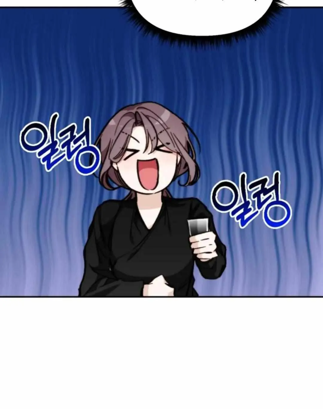 Divorce Is Easy, But Love Is Hard Chapter 13 page 80 - 