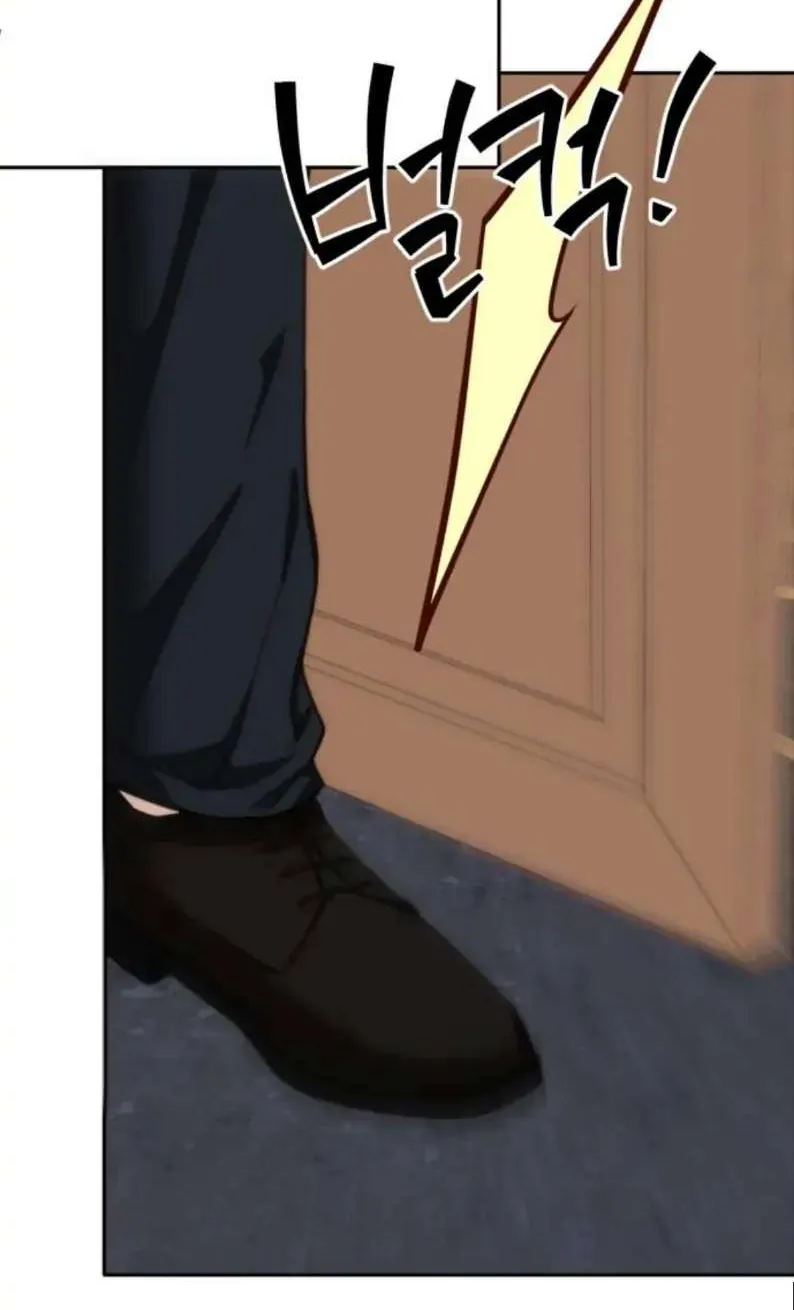 Divorce Is Easy, But Love Is Hard Chapter 14 page 80 - 