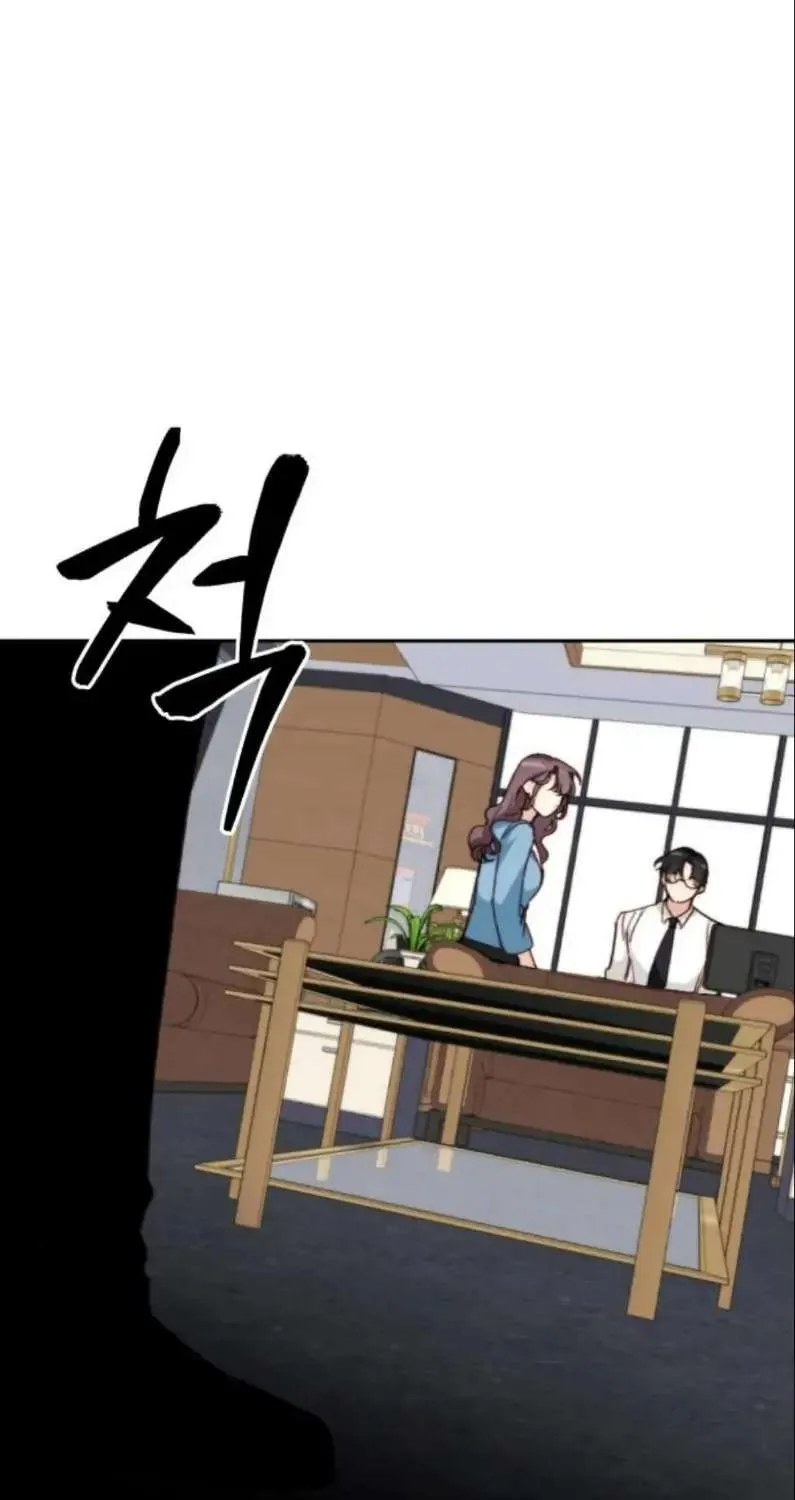 Divorce Is Easy, But Love Is Hard Chapter 14 page 81 - 
