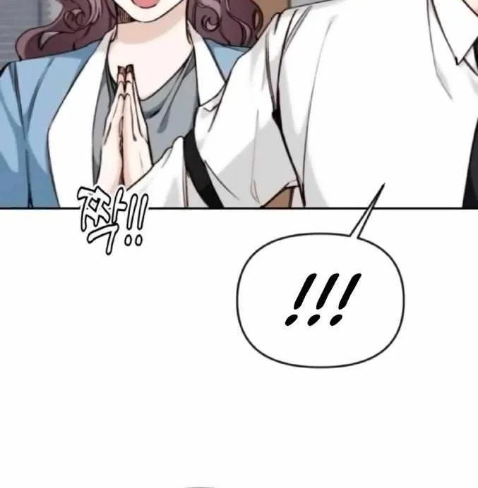 Divorce Is Easy, But Love Is Hard Chapter 15 page 19 - 
