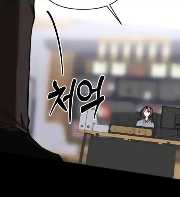Divorce Is Easy, But Love Is Hard Chapter 16 page 79 - 
