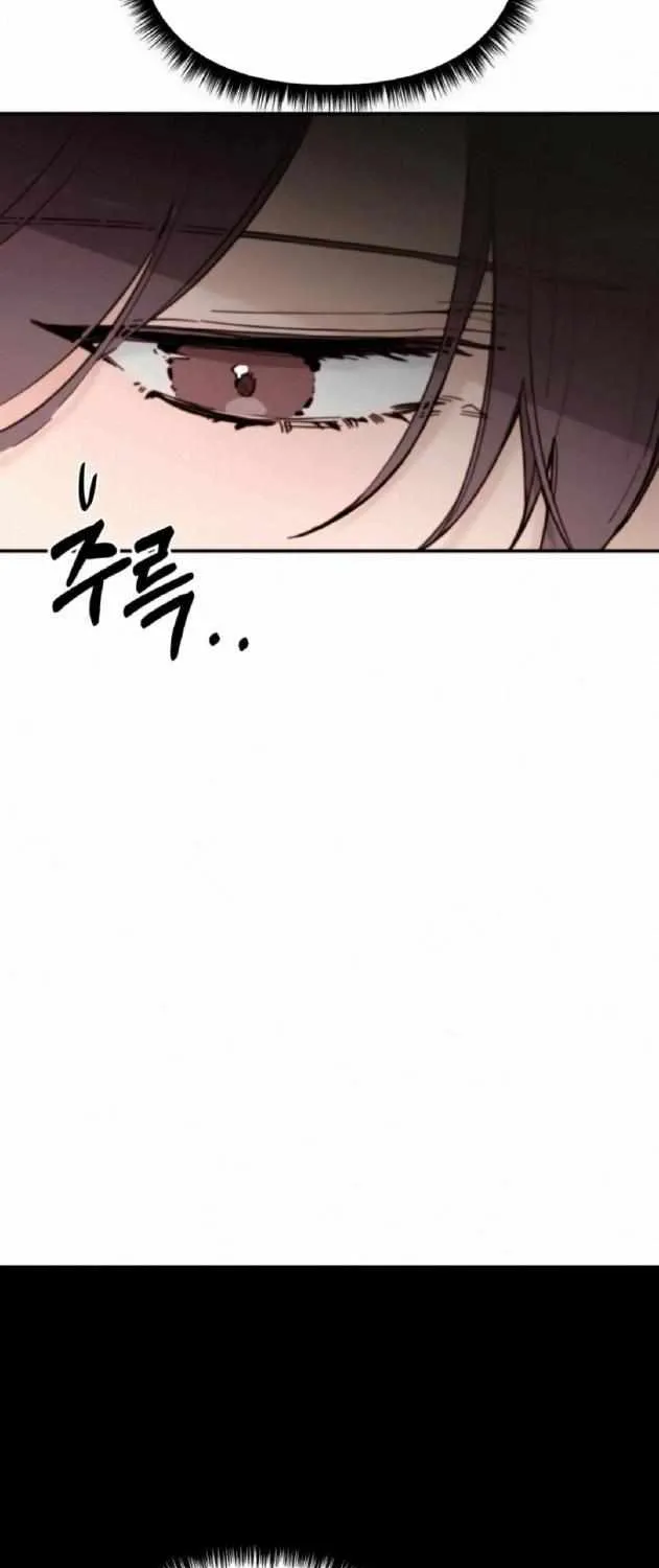 Divorce Is Easy, But Love Is Hard Chapter 17 page 75 - 
