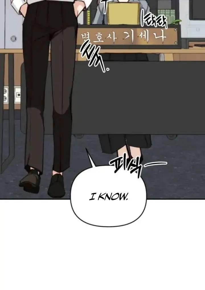 Divorce Is Easy, But Love Is Hard Chapter 18 page 10 - 