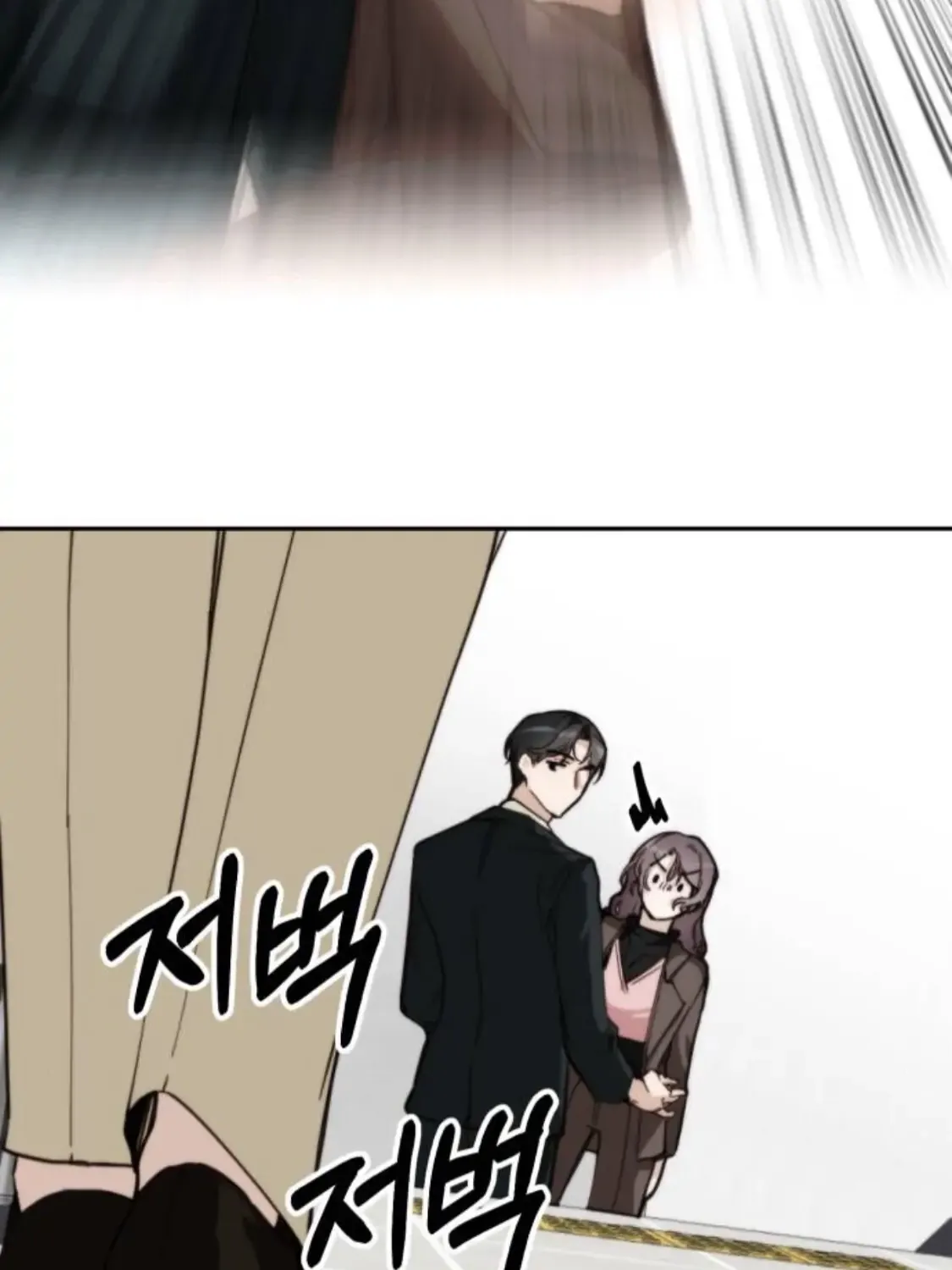 Divorce Is Easy, But Love Is Hard Chapter 2 page 104 - 