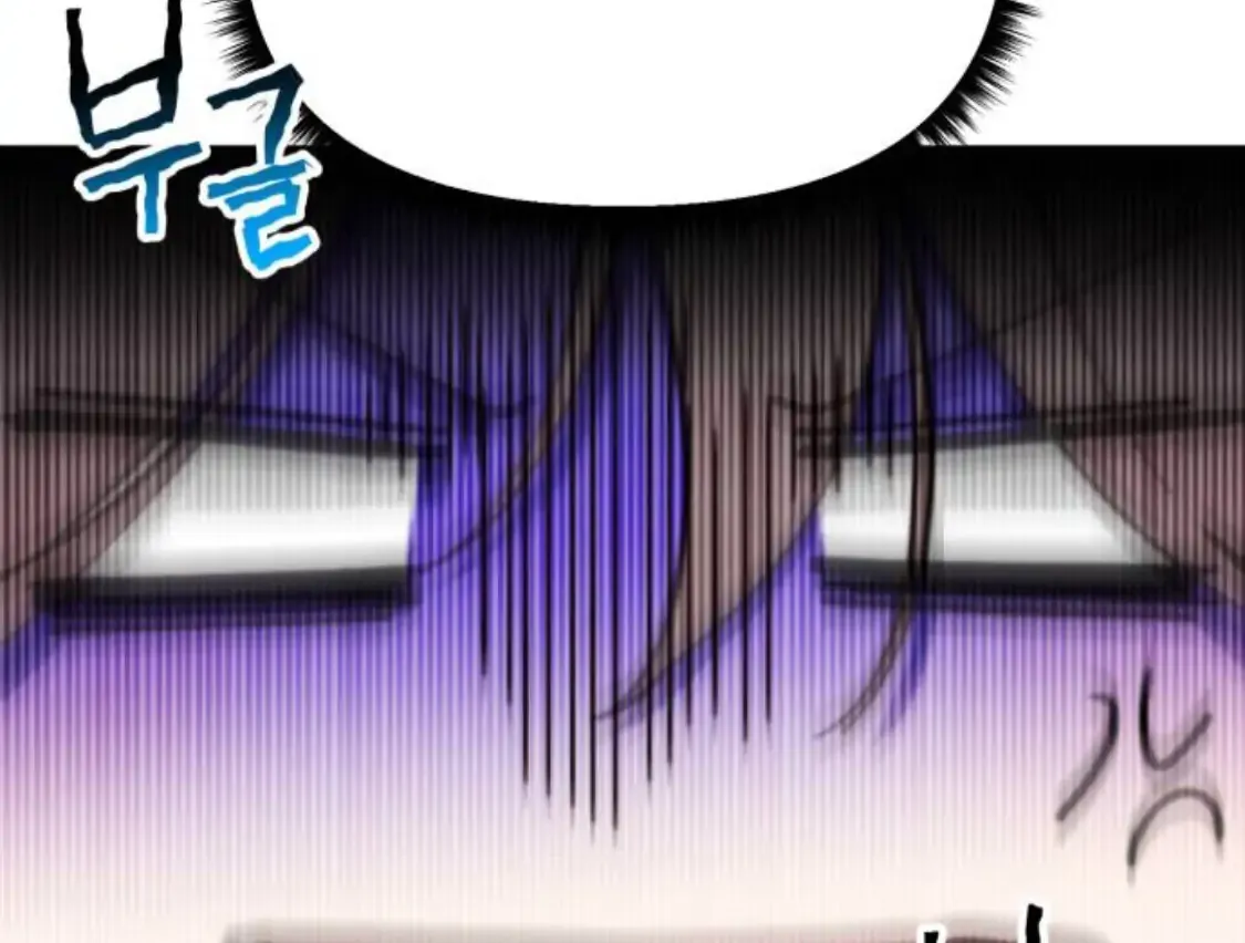 Divorce Is Easy, But Love Is Hard Chapter 2 page 122 - 