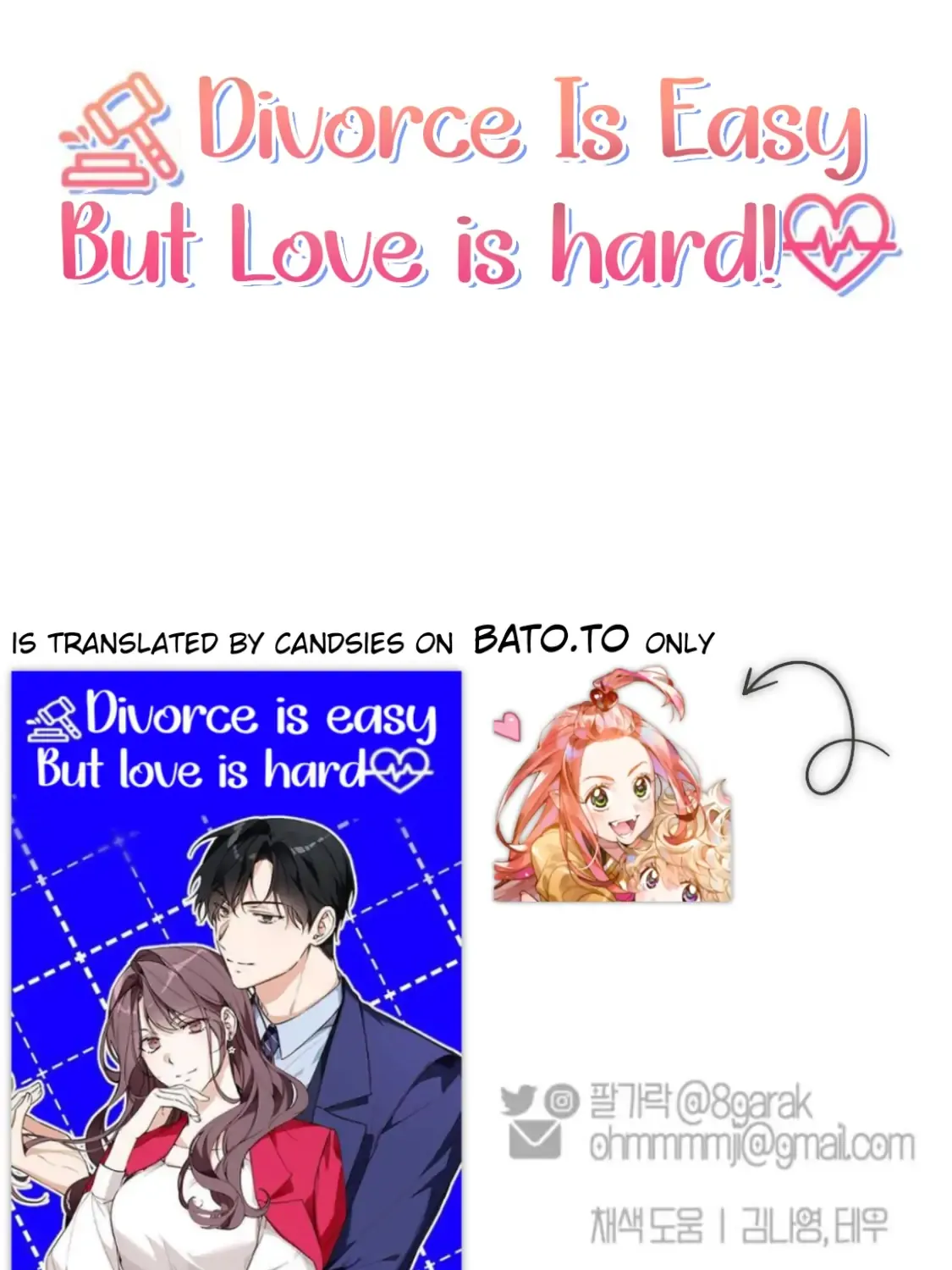 Divorce Is Easy, But Love Is Hard Chapter 2 page 128 - 