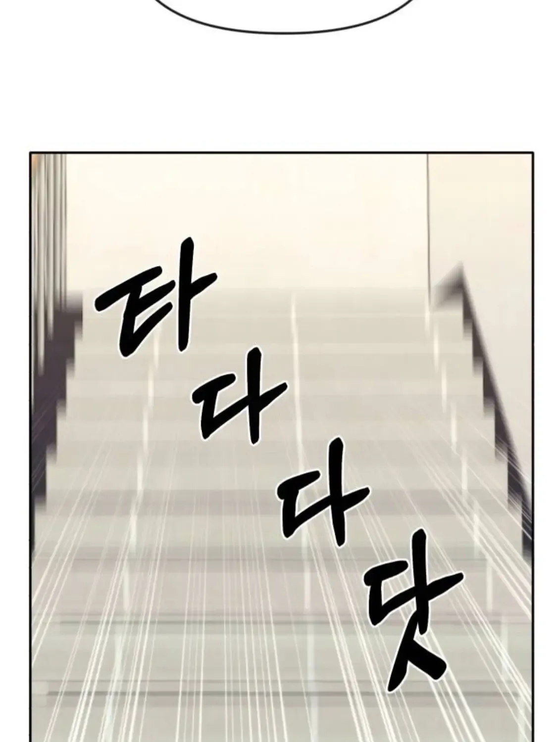Divorce Is Easy, But Love Is Hard Chapter 2 page 76 - 