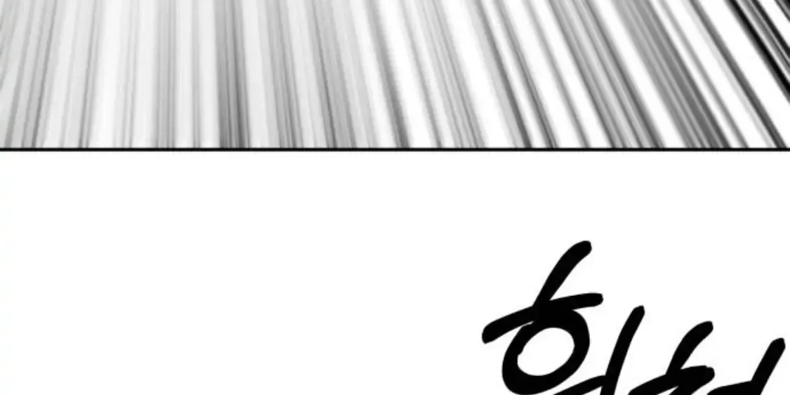 Divorce Is Easy, But Love Is Hard Chapter 2 page 82 - 
