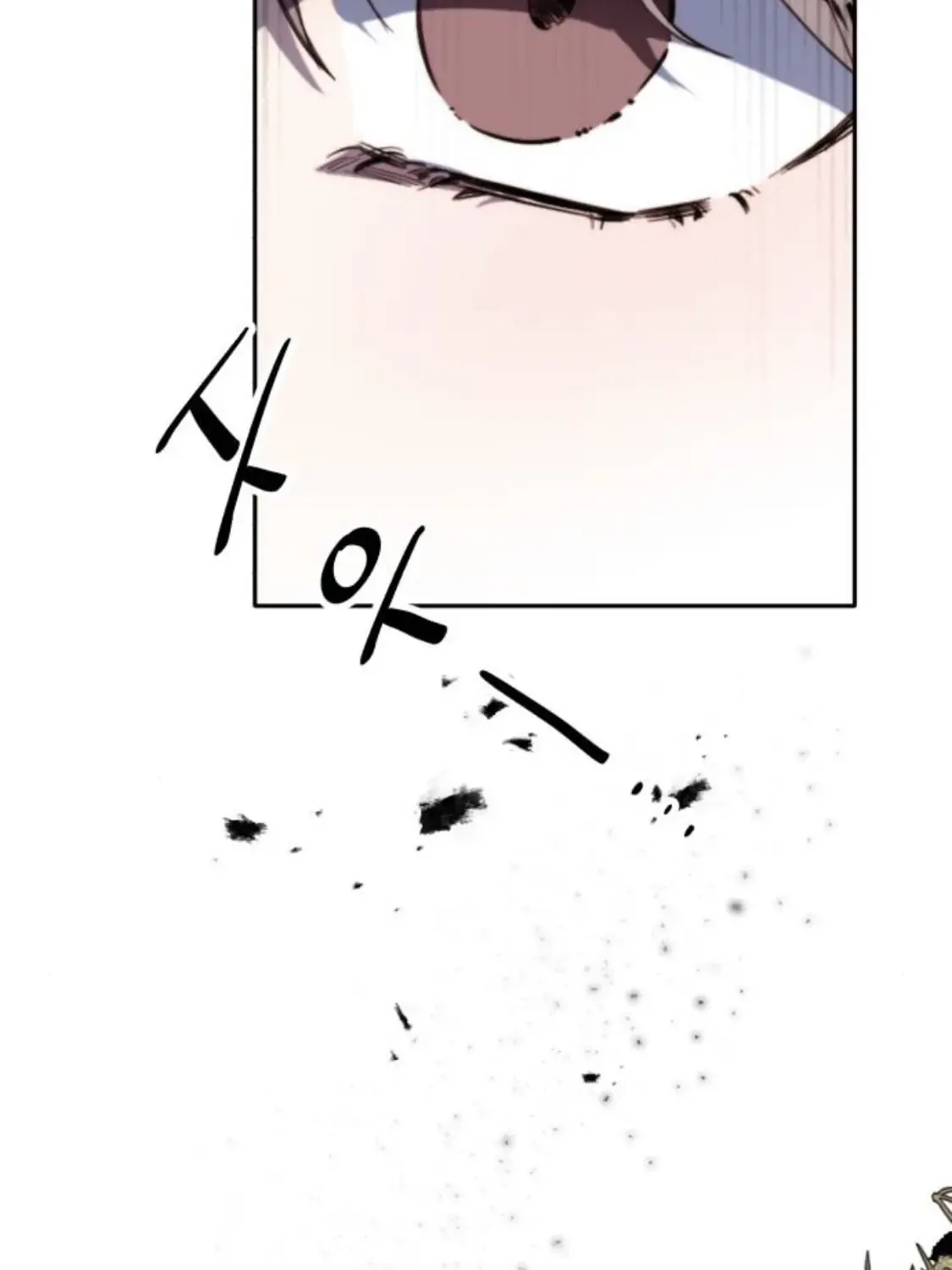 Divorce Is Easy, But Love Is Hard Chapter 2 page 97 - 